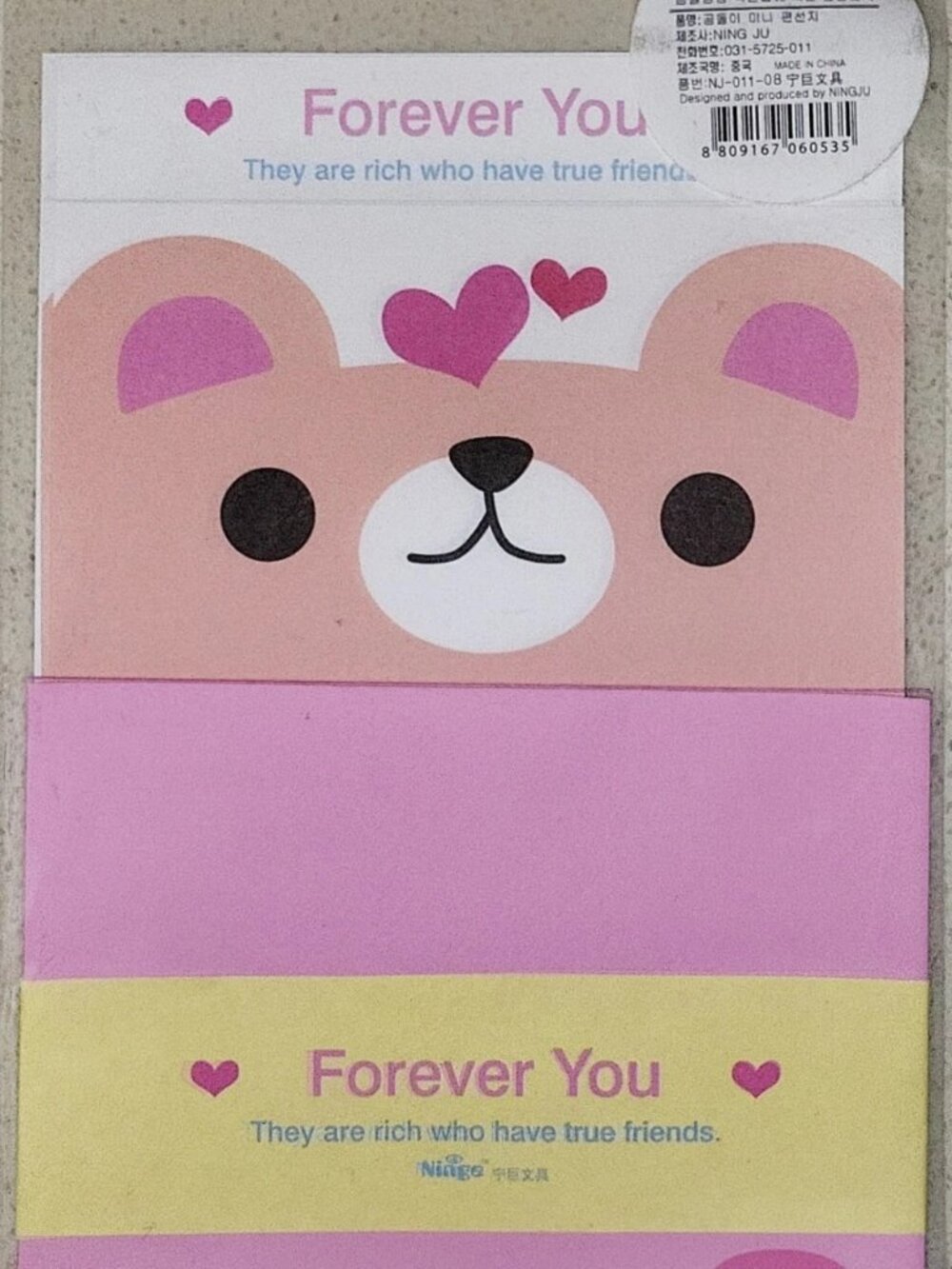 Happy Hearts Kuma Bear letter set